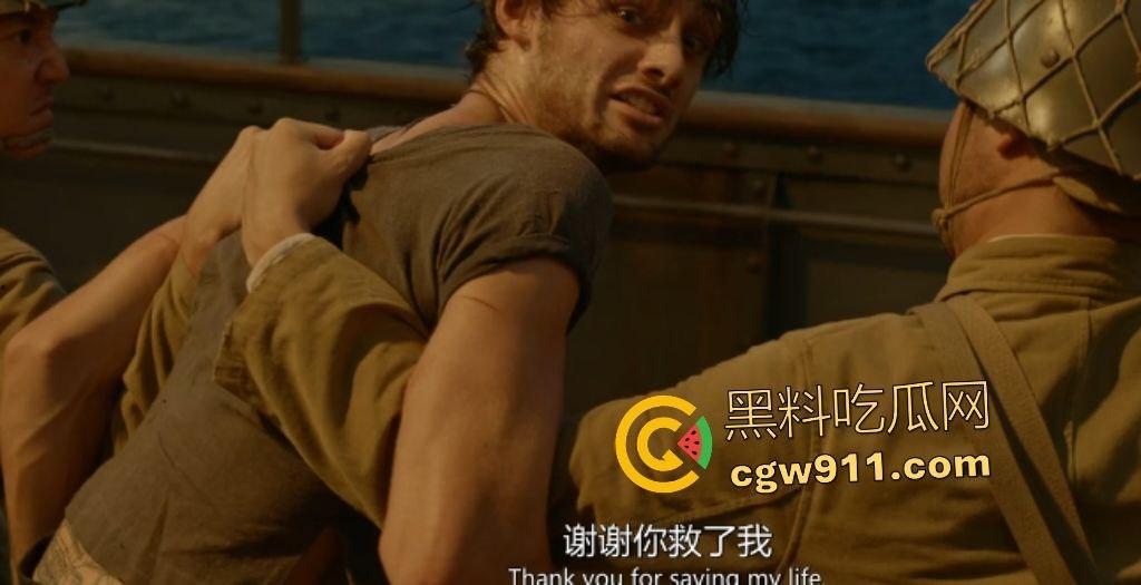 电影【东极岛】渔民逆天救英俘！二战舟山海域日轮沉没惨剧，野性渔民惊涛骇浪中血性爆发，真实英雄事迹！  第5张