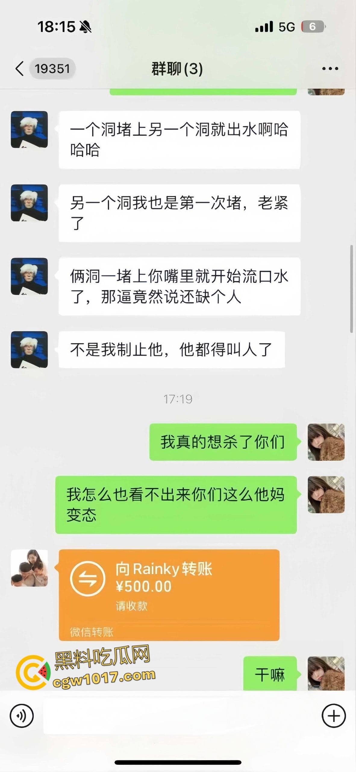 极品闷骚女被灌醉酒后释放天性，被带到酒店3p肆意玩弄，事后曝光大量聊天记录，表面埋怨实则乐在其中 ！  第3张