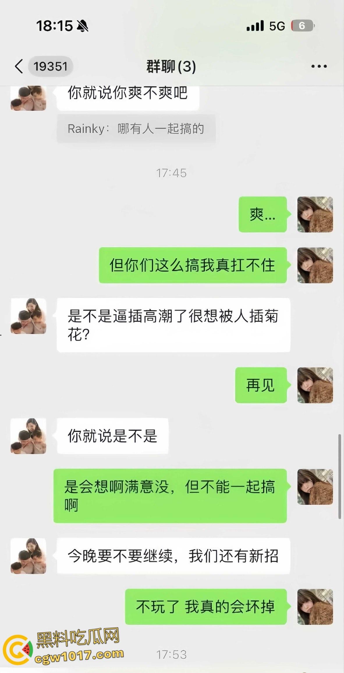 极品闷骚女被灌醉酒后释放天性，被带到酒店3p肆意玩弄，事后曝光大量聊天记录，表面埋怨实则乐在其中 ！  第5张