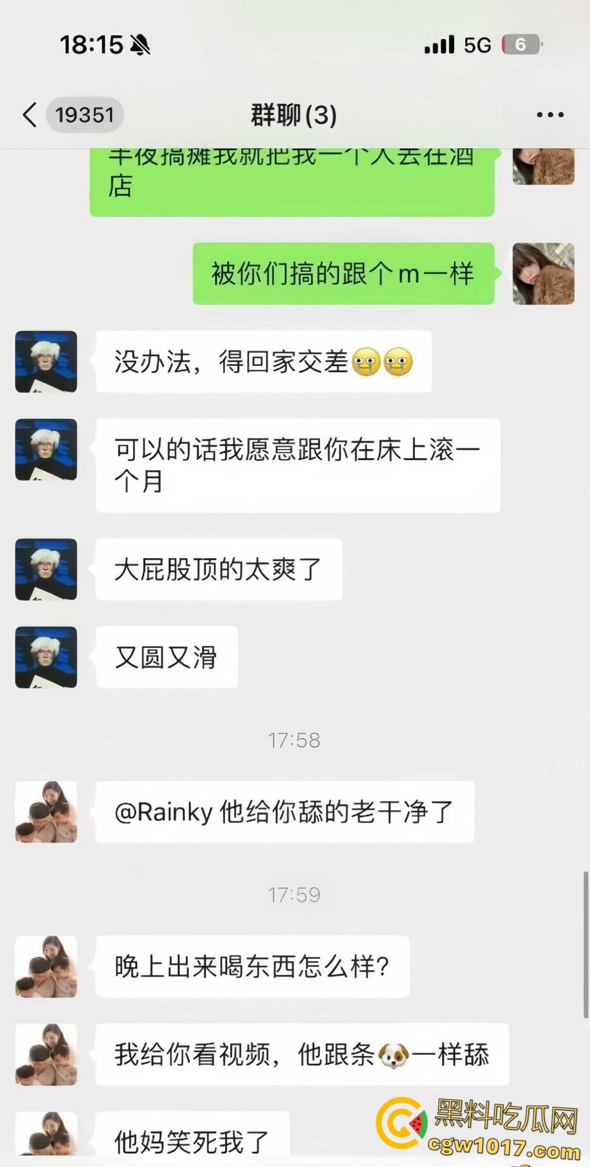 极品闷骚女被灌醉酒后释放天性，被带到酒店3p肆意玩弄，事后曝光大量聊天记录，表面埋怨实则乐在其中 ！  第6张