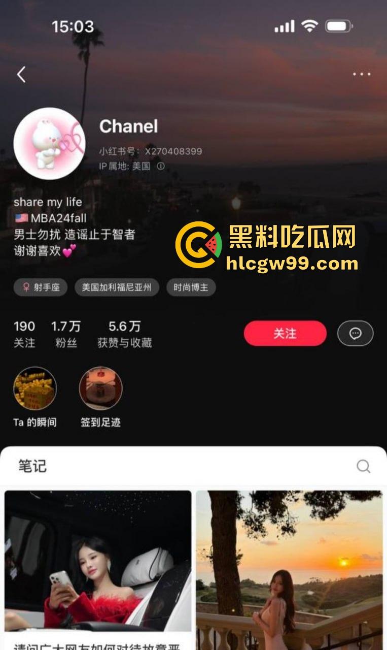 河南95后御姐【龙湘】美国UCR网红实为外围上岸婊，清纯包装藏不住骚逼贱货！  第1张