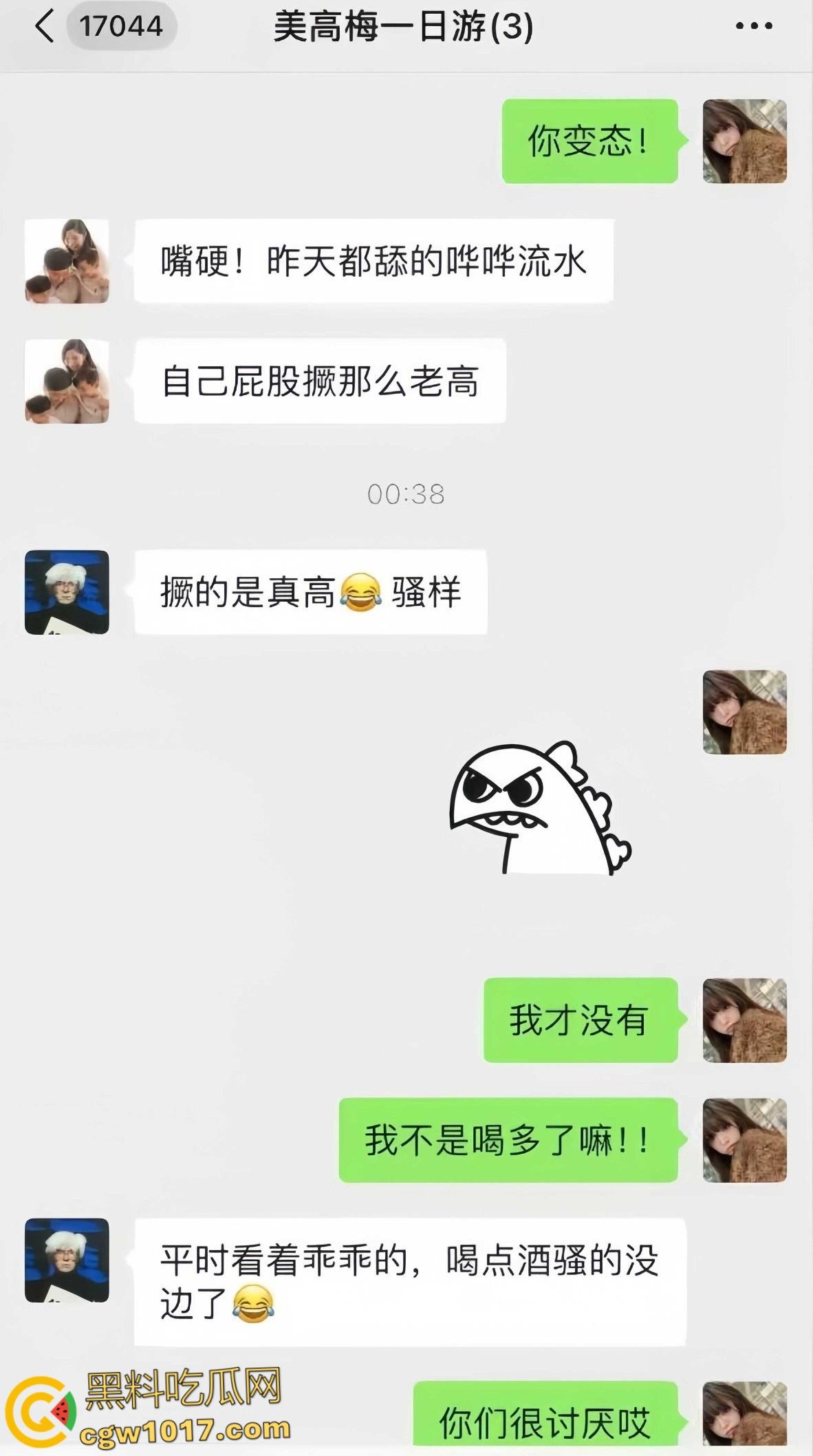 极品闷骚女被灌醉酒后释放天性，被带到酒店3p肆意玩弄，事后曝光大量聊天记录，表面埋怨实则乐在其中 ！  第8张