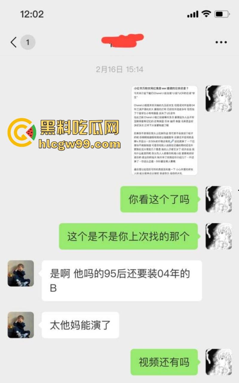 河南95后御姐【龙湘】美国UCR网红实为外围上岸婊，清纯包装藏不住骚逼贱货！  第3张