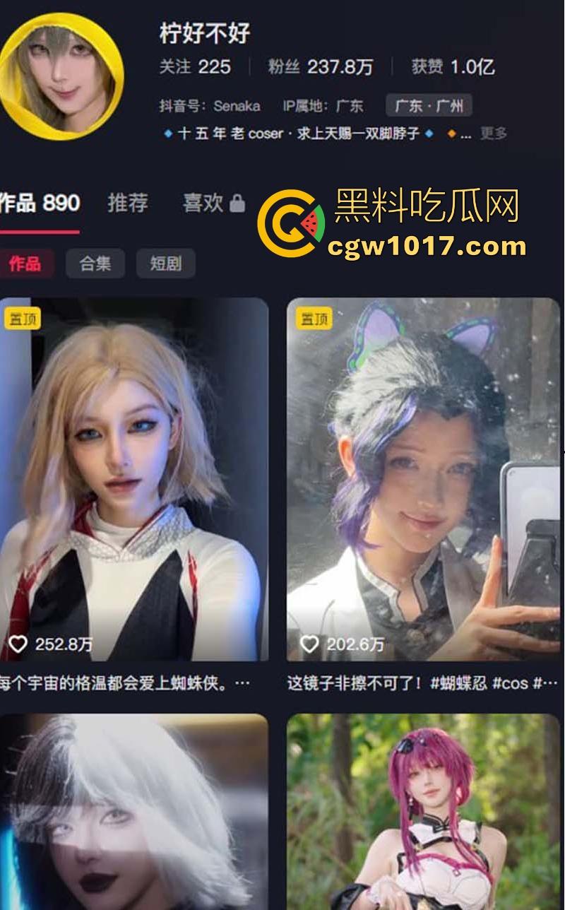 抖音高颜值COS网红【柠好不好】被曝光大尺度不雅视频曝光，漫御姐萝莉甜美撩粉，极品嫩穴馒头肥鲍一览无余！  第1张
