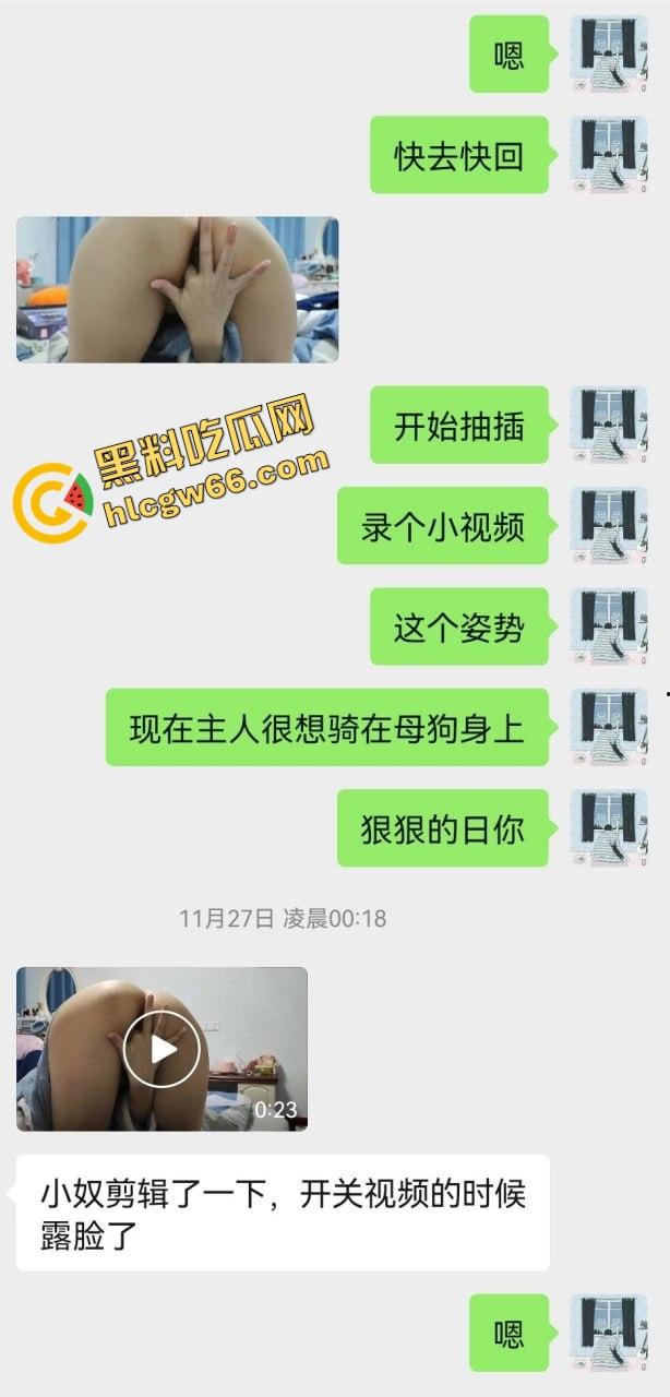 广西精神小妹『雪代巴』清纯脸蛋装嫩装乖，背后却被金主老爹用情趣道具阔腿神器夹到腿软！  第2张