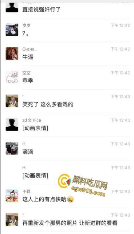 美团送餐快，白嫖更快！小妹怒曝美团大哥白嫖不给钱，拔了鸡巴不认账，聊天记录做爱视频外泄流出 ！  第4张