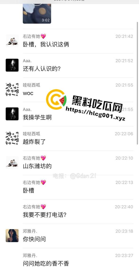 山东潍坊 学生情侣车上口爆  被人拍下并曝光 算是社死了 现在的学生是真的玩的开阿 第2张