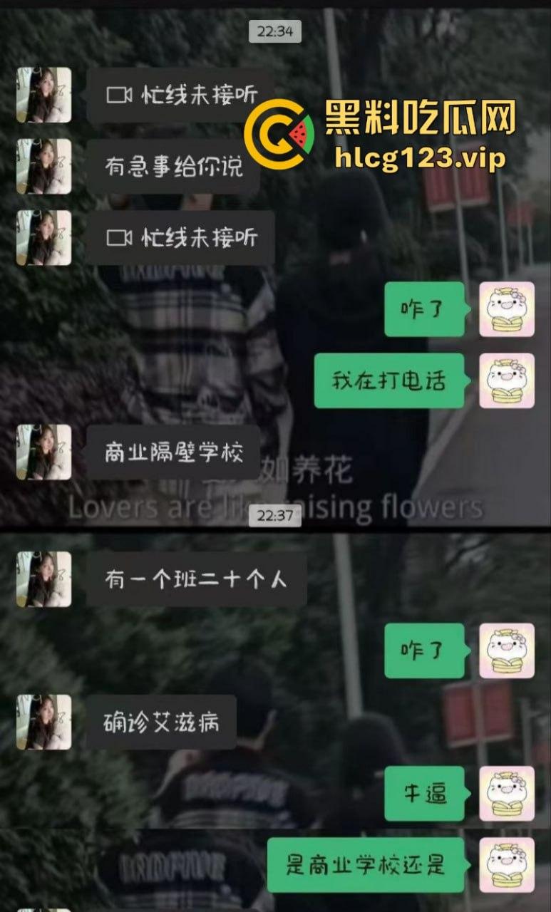 可怕！为了报复社会把带血针头扎进了共享单车的座椅里……山东商业技师学校20个被感染艾滋！！！  第4张