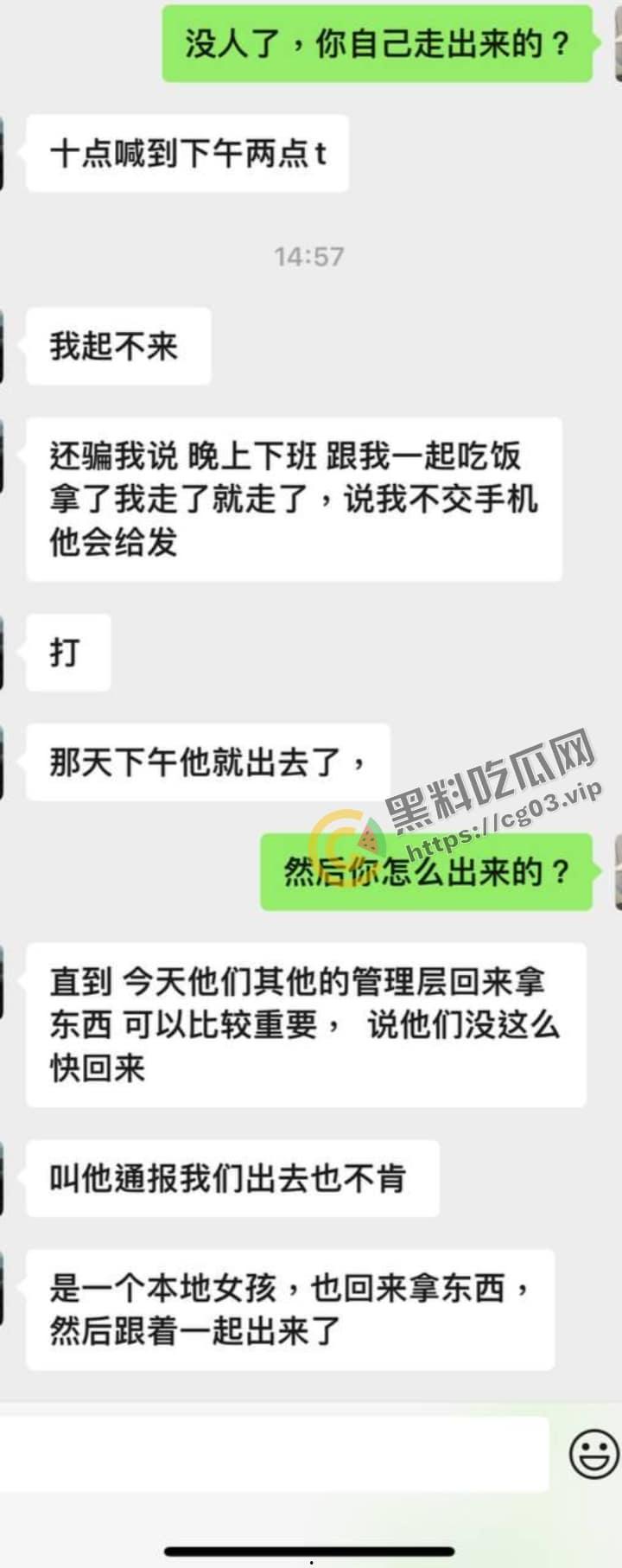 缅甸 电诈集团 卧虎山庄 屠杀中国人事件 用垃圾车大规模转移猪仔 简直人性泯灭! 第5张 缅甸 电诈集团 卧虎山庄 屠杀中国人事件 用垃圾车大规模转移猪仔 简直人性泯灭! 第5张