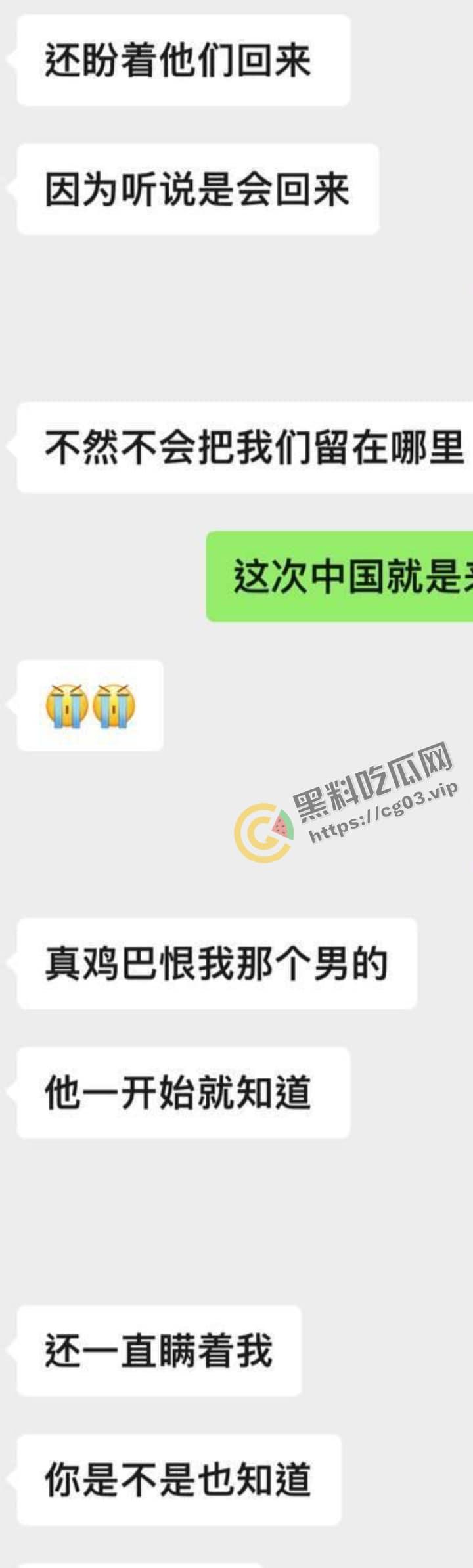 缅甸 电诈集团 卧虎山庄 屠杀中国人事件 用垃圾车大规模转移猪仔 简直人性泯灭! 第8张 缅甸 电诈集团 卧虎山庄 屠杀中国人事件 用垃圾车大规模转移猪仔 简直人性泯灭! 第8张