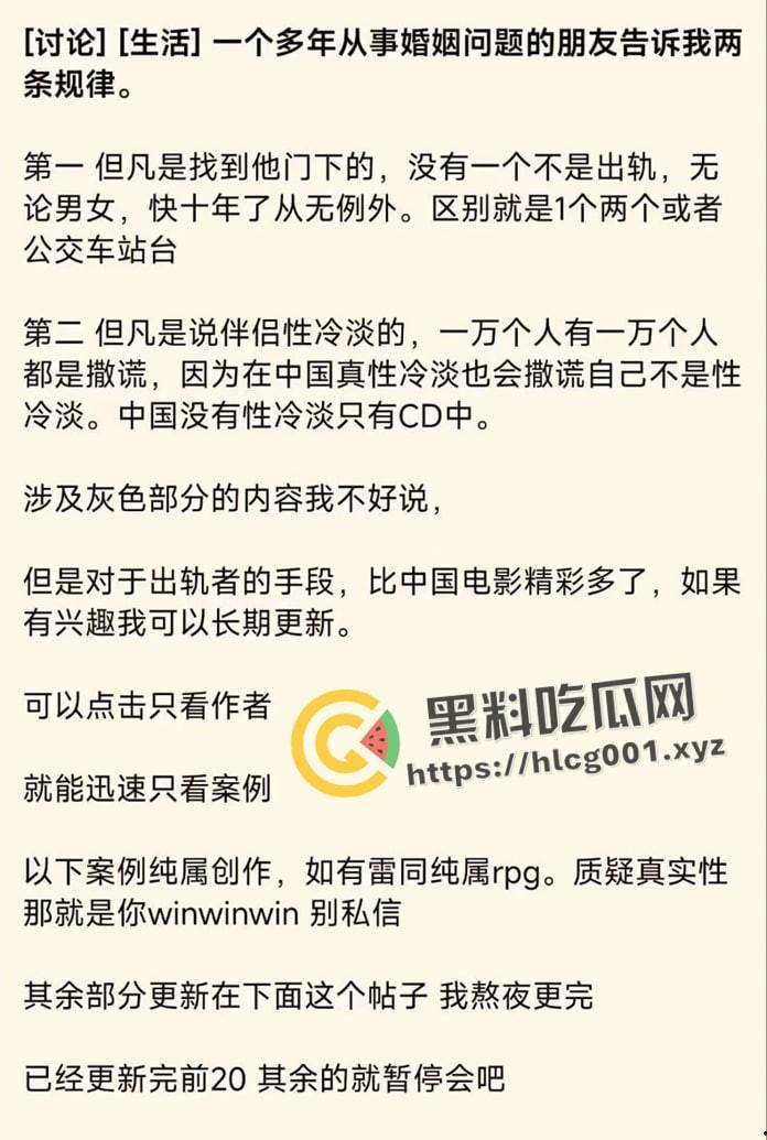 奇葩婚姻TOP10！只有想不到 没有做不到 跌碎三观的出轨方式 学到就是赚到  赚到就能有逼草 第1张