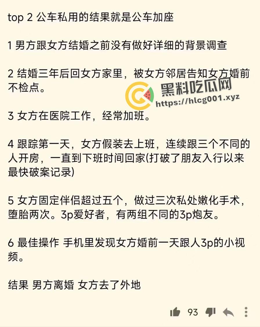 奇葩婚姻TOP10！只有想不到 没有做不到 跌碎三观的出轨方式 学到就是赚到  赚到就能有逼草 第3张