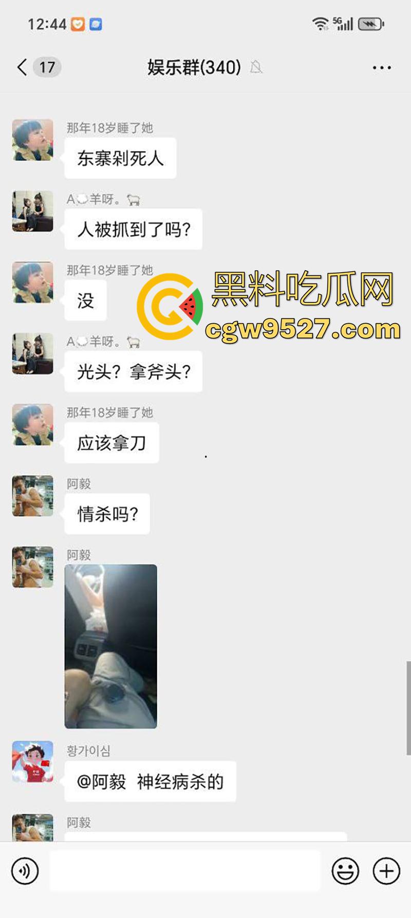 广东揭阳恐怖凶案现场，榕城东寨一男子，被女友戴绿帽后，精神崩溃发疯，当街将女子砍死！  第1张