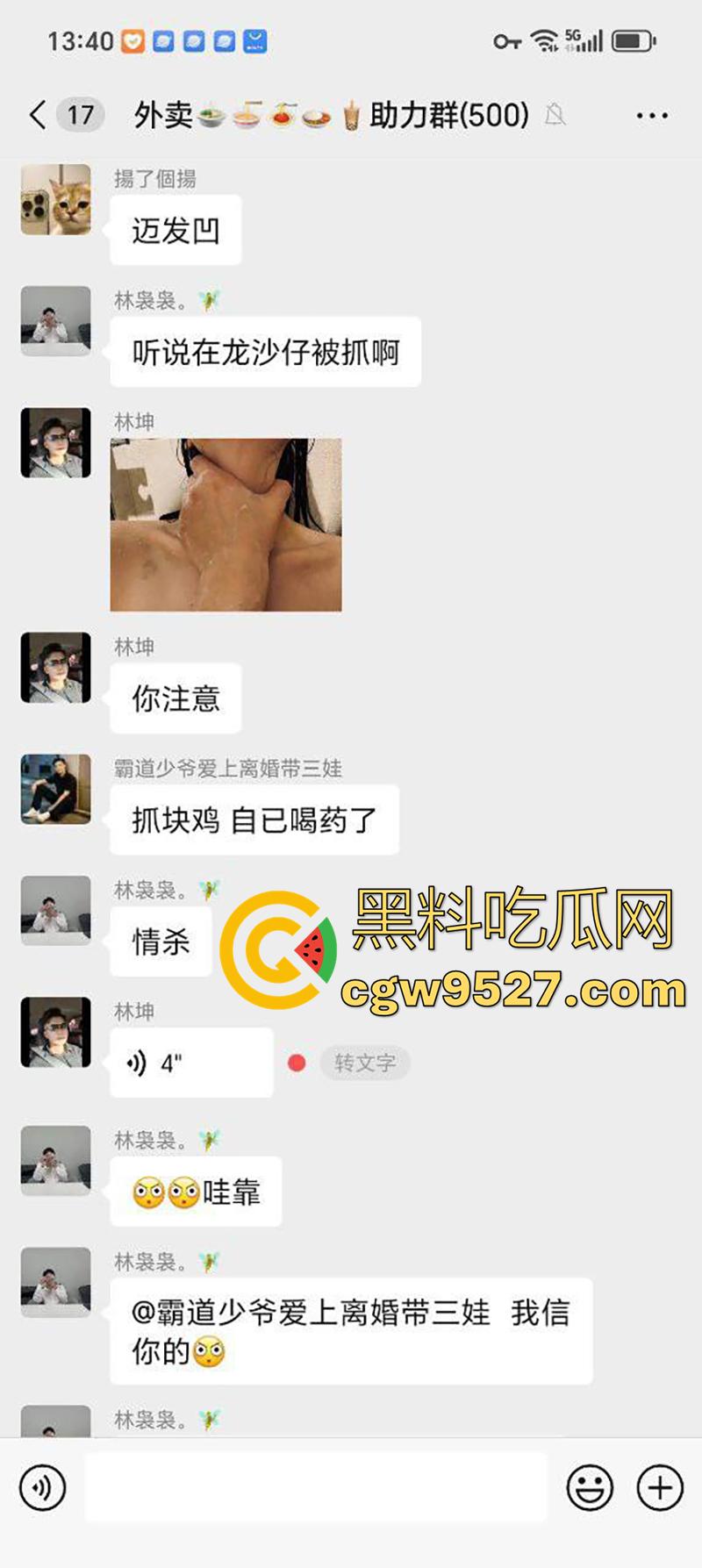 广东揭阳恐怖凶案现场，榕城东寨一男子，被女友戴绿帽后，精神崩溃发疯，当街将女子砍死！  第3张