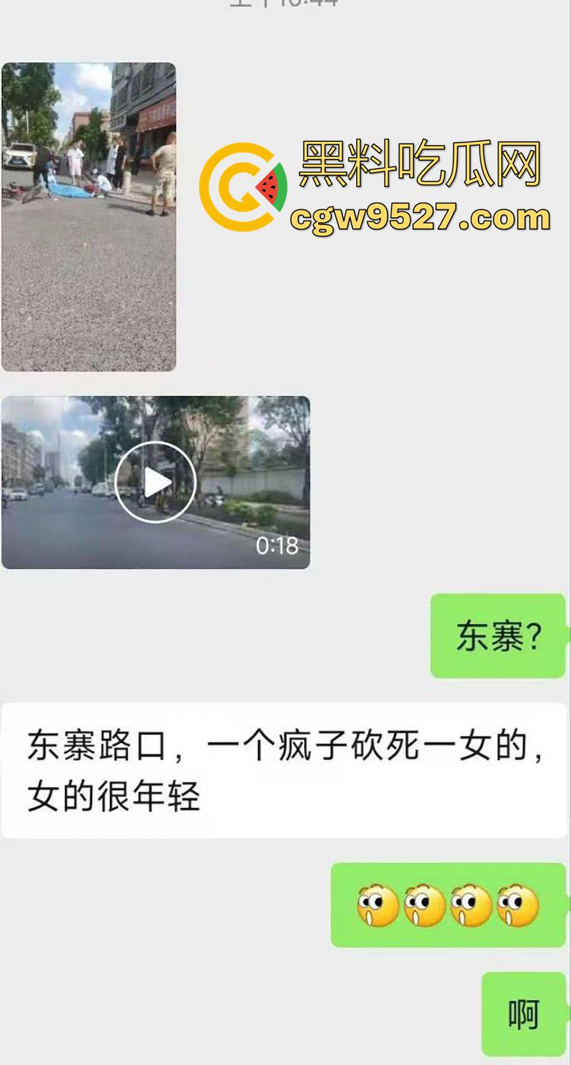 广东揭阳恐怖凶案现场，榕城东寨一男子，被女友戴绿帽后，精神崩溃发疯，当街将女子砍死！  第4张