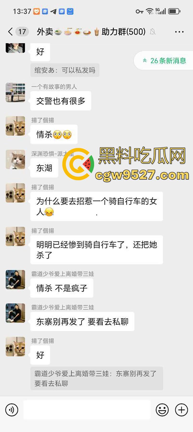 广东揭阳恐怖凶案现场，榕城东寨一男子，被女友戴绿帽后，精神崩溃发疯，当街将女子砍死！  第5张