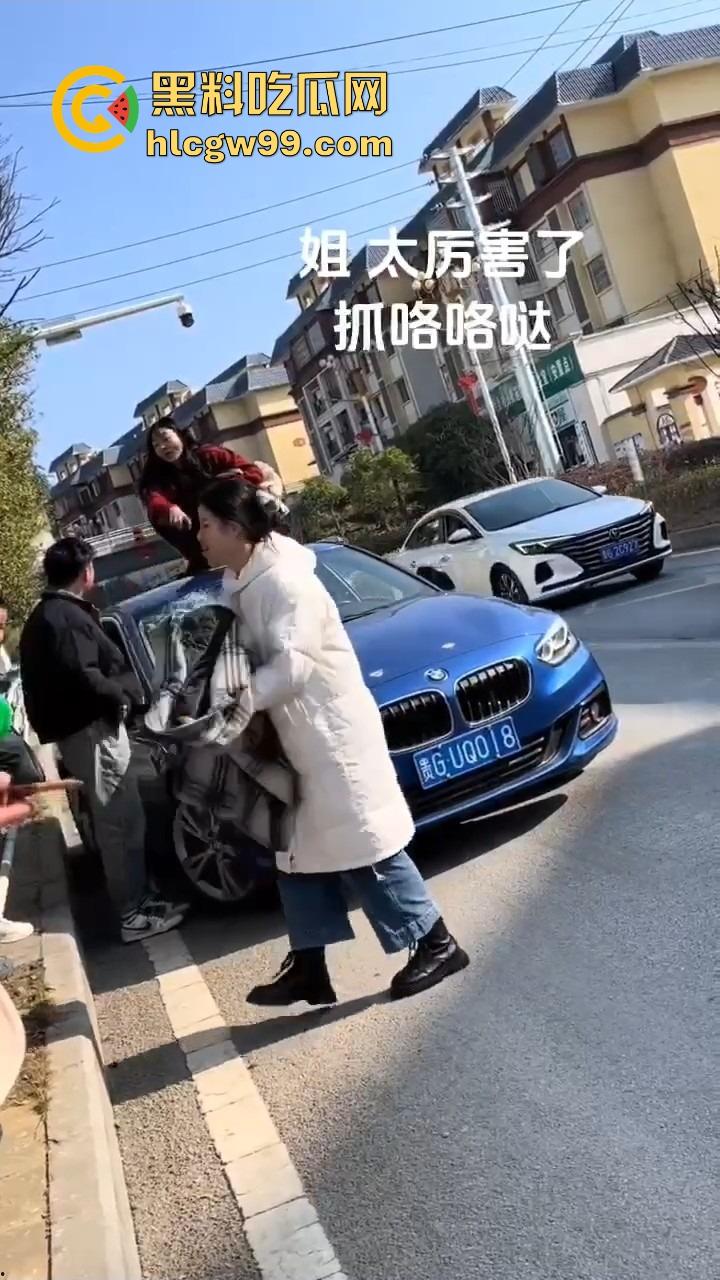年度最贵抓奸现场，贵州紫云红衣女子怒砸宝马，原配没资格坐车？小三凭啥坐？直接砸烂让谁都别想坐！  第4张