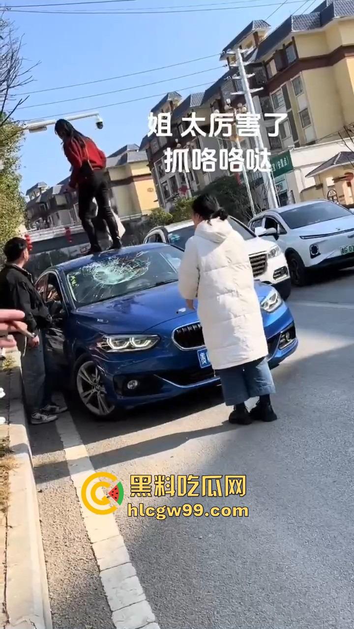 年度最贵抓奸现场，贵州紫云红衣女子怒砸宝马，原配没资格坐车？小三凭啥坐？直接砸烂让谁都别想坐！  第5张