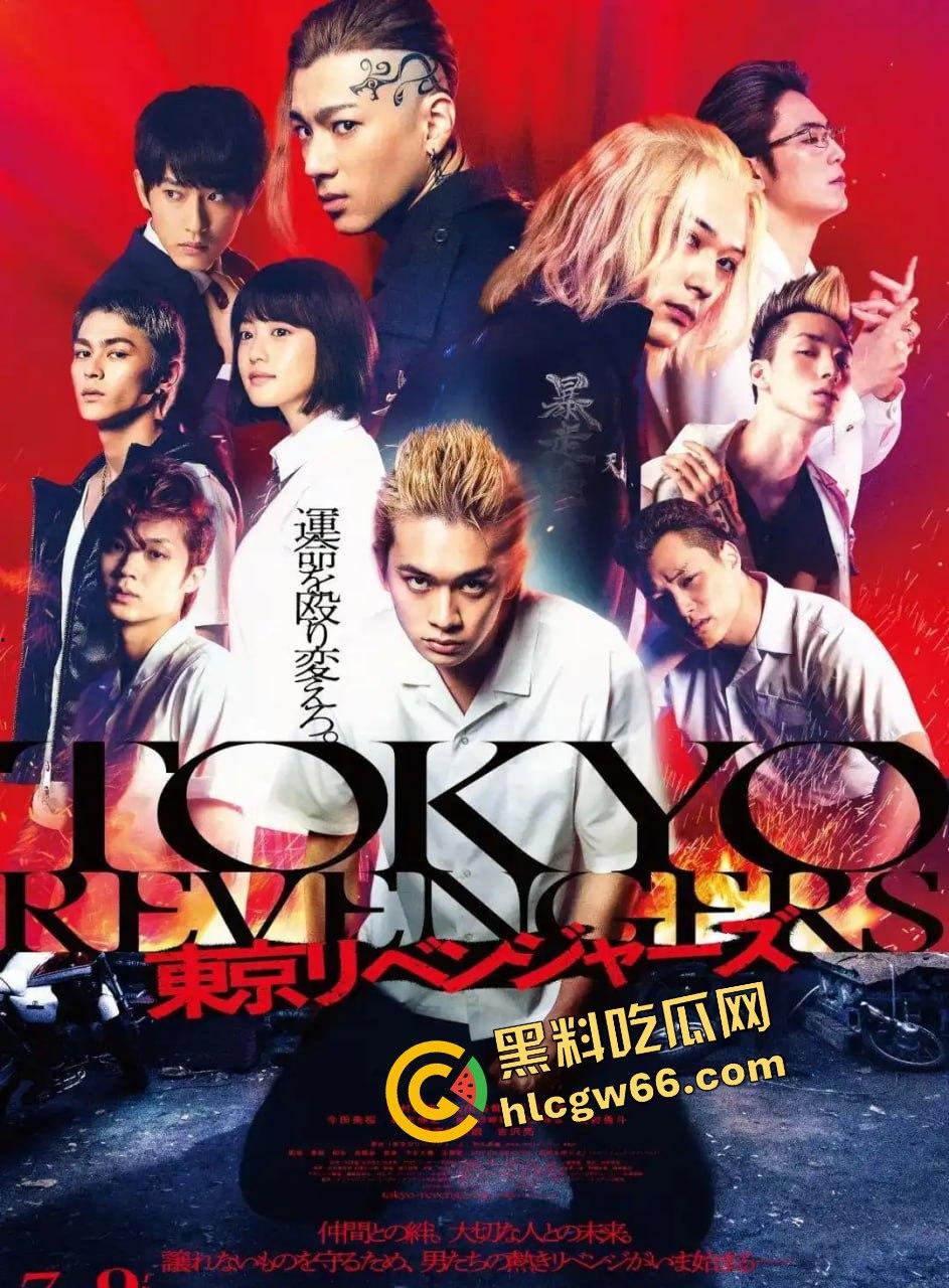 东京复仇者第二部疯了！打架升级、人物回归、时间线全乱套，剧情爽到停不下来！  第2张