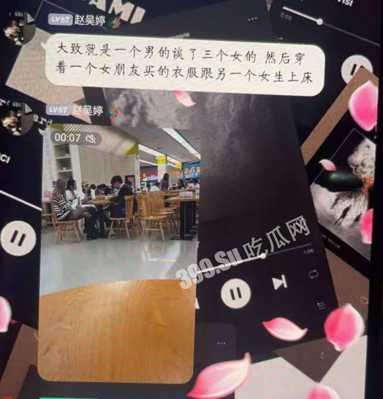 某校海王翻车  #渣男 跪地求饶自扇耳光 全校围观下 女生起身狂抽渣男嘴巴子 第4张