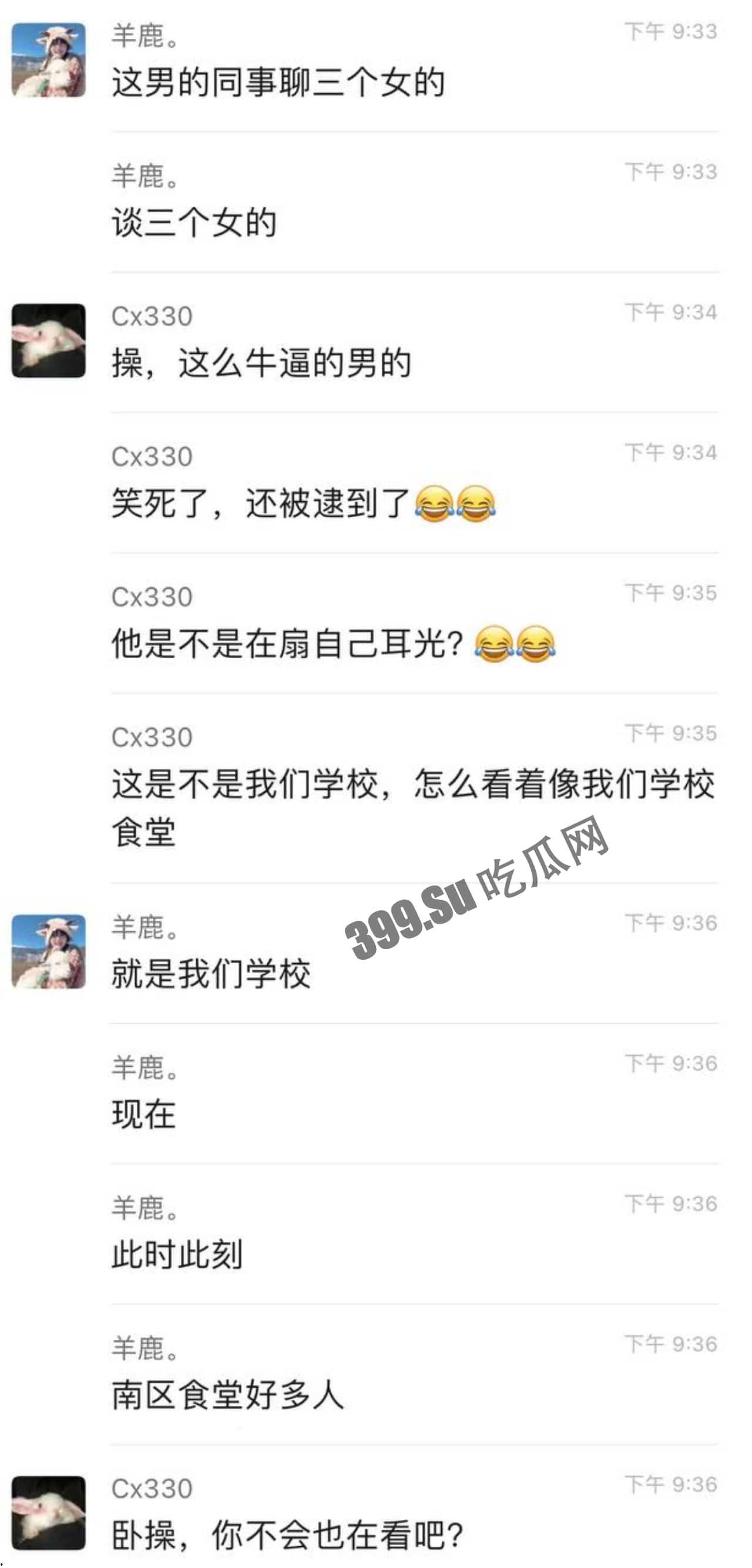 某校海王翻车  #渣男 跪地求饶自扇耳光 全校围观下 女生起身狂抽渣男嘴巴子 第5张