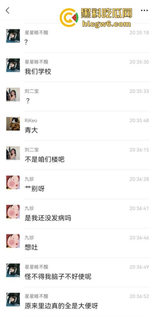 化粪池和饮水机管道接反致学生上吐下泻？河北一高校否认  第5张