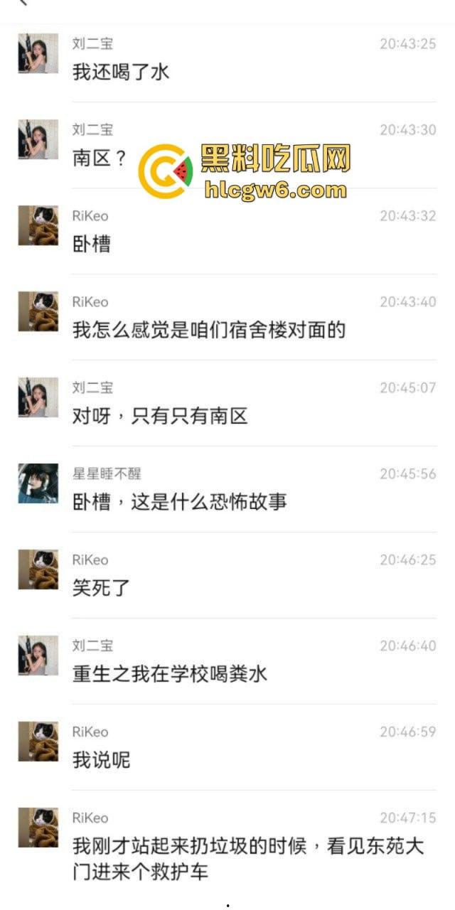 化粪池和饮水机管道接反致学生上吐下泻？河北一高校否认  第7张