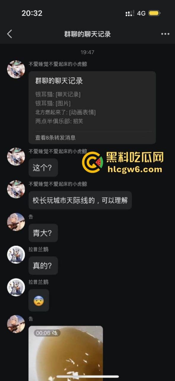 化粪池和饮水机管道接反致学生上吐下泻？河北一高校否认  第8张