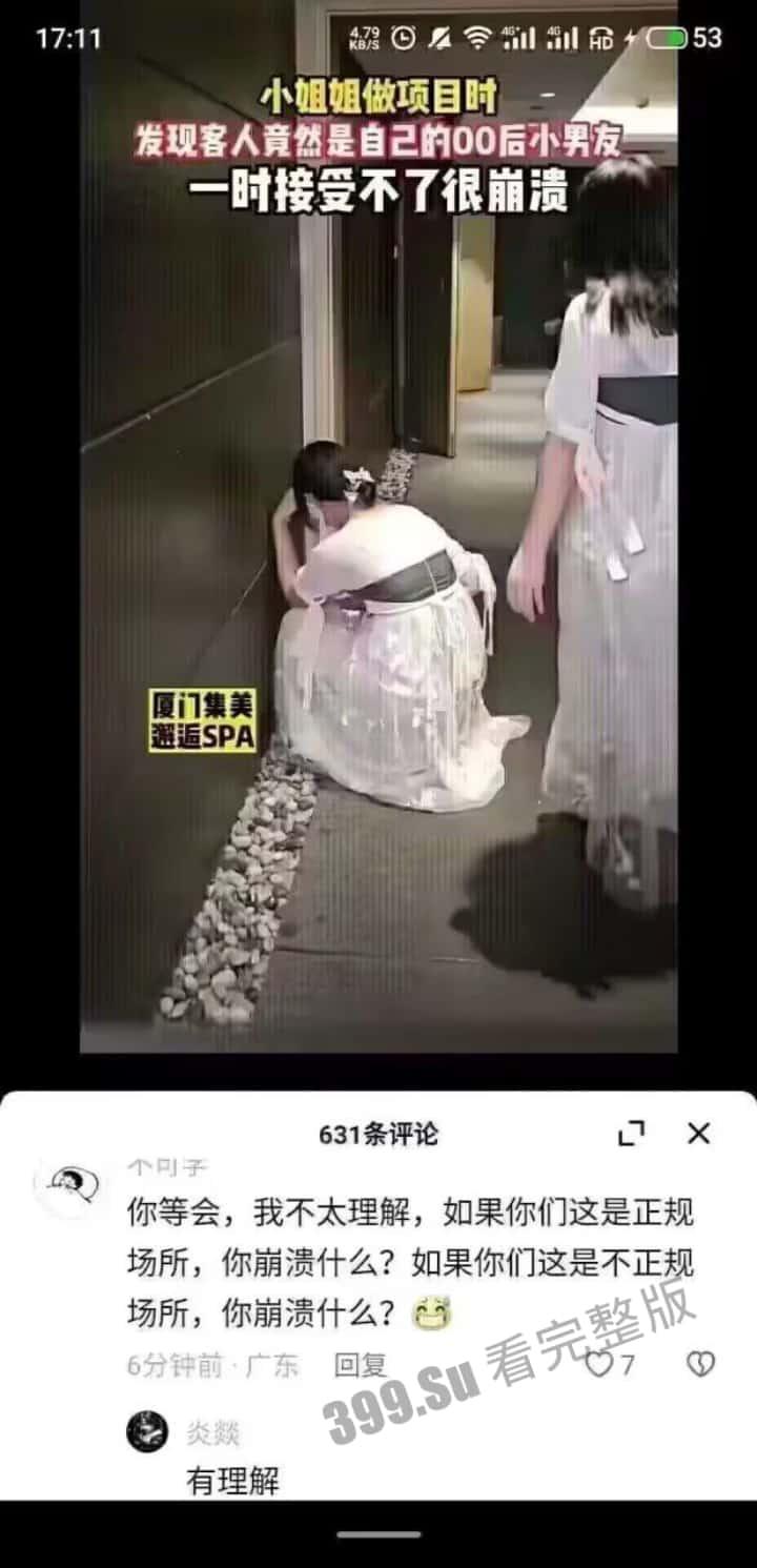 轻松一刻 搞笑集锦  原来陈泽在这里直播！ 第3张