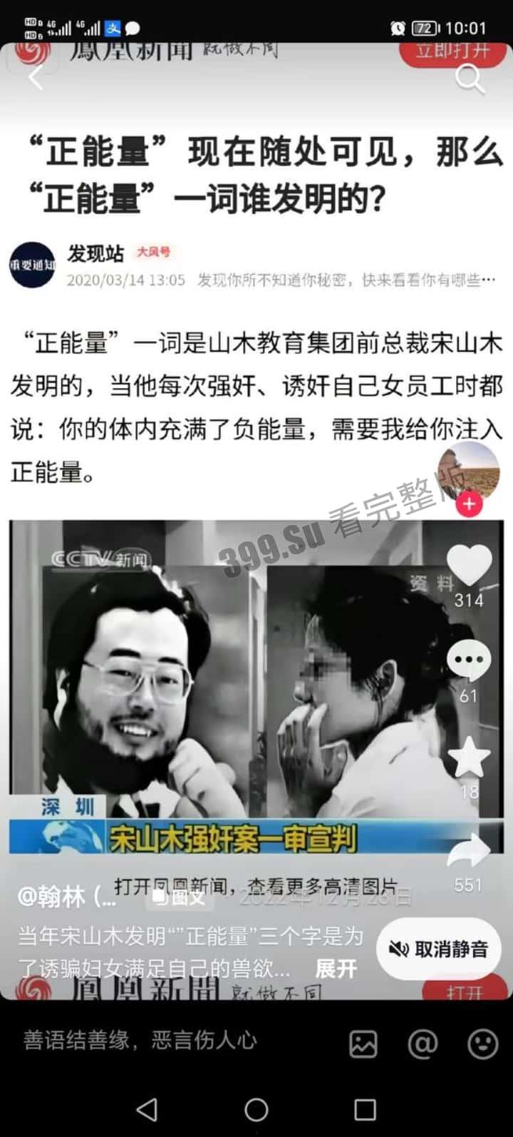 轻松一刻 搞笑集锦  原来陈泽在这里直播！ 第4张