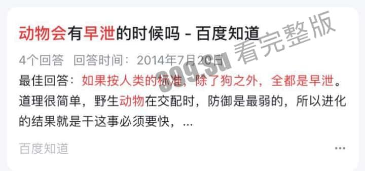 轻松一刻 搞笑集锦  原来陈泽在这里直播！ 第5张