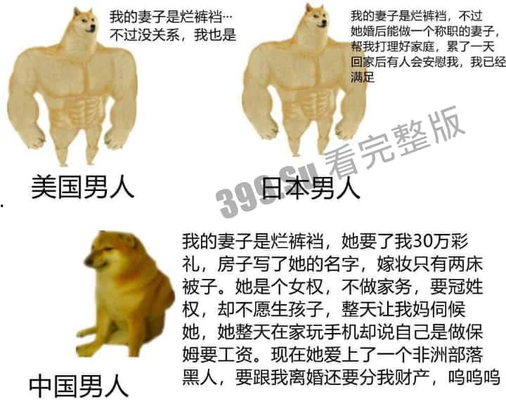 轻松一刻 搞笑集锦  原来陈泽在这里直播！ 第8张