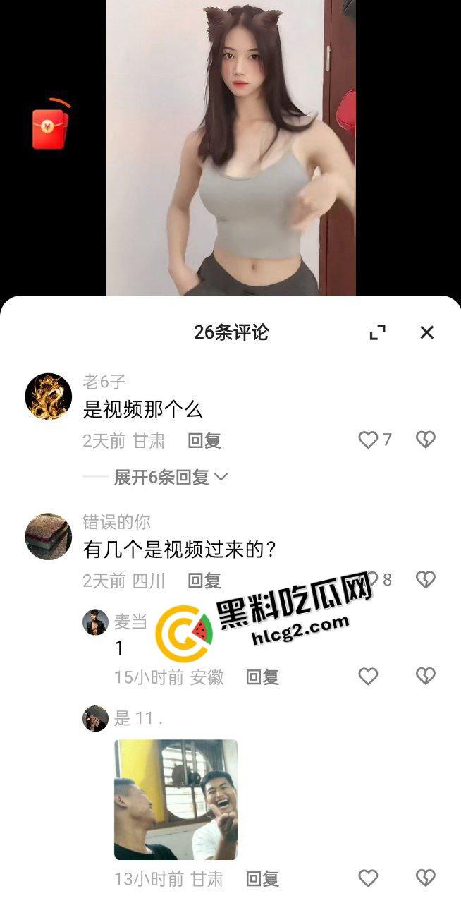 快手极品微胖身材丰满小网红『袁倩倩』与榜一帅哥约炮 露脸实锤 黑丝翘臀骑乘性爱视频流出! 第2张 快手极品微胖身材丰满小网红『袁倩倩』与榜一帅哥约炮 露脸实锤 黑丝翘臀骑乘性爱视频流出! 第2张