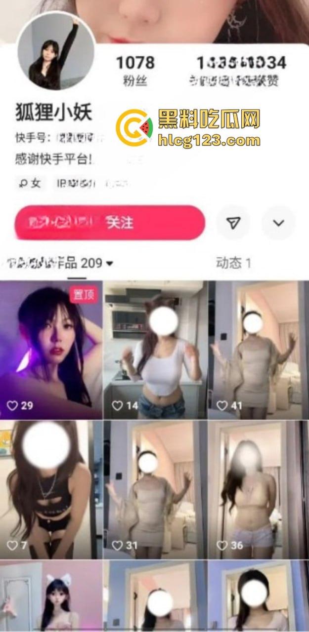 推特高颜值网红女神【狐狸小妖】极品蜜桃臀美乳大长腿迷死人！粉嫩蜜穴配逆天爆乳撸管必备！  第1张