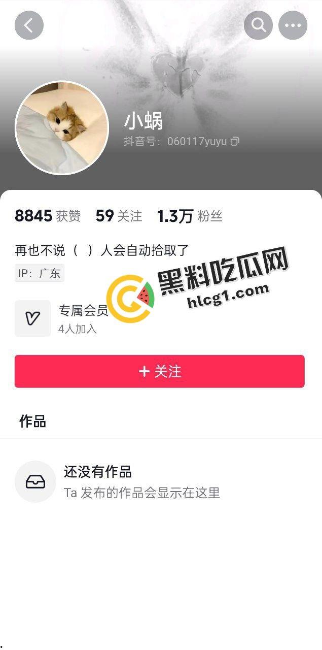 逆天事件！抖音小姐姐小蜗 直播曝光骗炮男『刘翔龙』街头开播自述被操经历  第3张