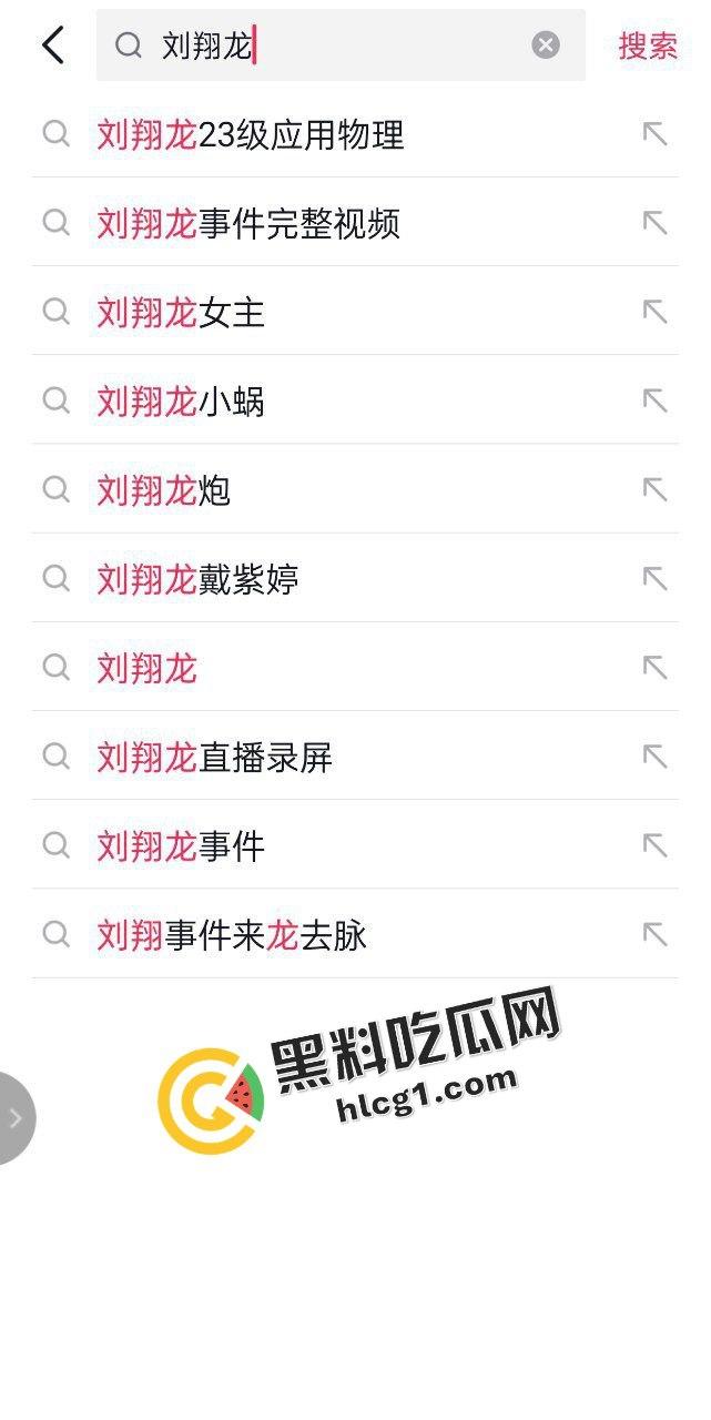 逆天事件！抖音小姐姐小蜗 直播曝光骗炮男『刘翔龙』街头开播自述被操经历  第4张