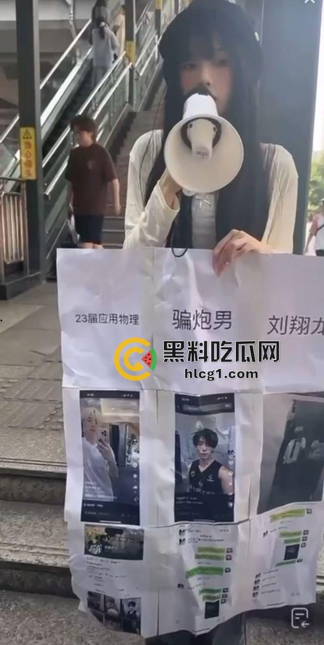 逆天事件！抖音小姐姐小蜗 直播曝光骗炮男『刘翔龙』街头开播自述被操经历  第7张