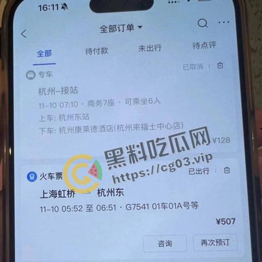 抖音带球上位的女网红【Chaeis梵梵】 成为豪门贵妇后耐不住寂寞 出轨有女友的男小三  遭女方爆出视频聊天记录实锤 第10张