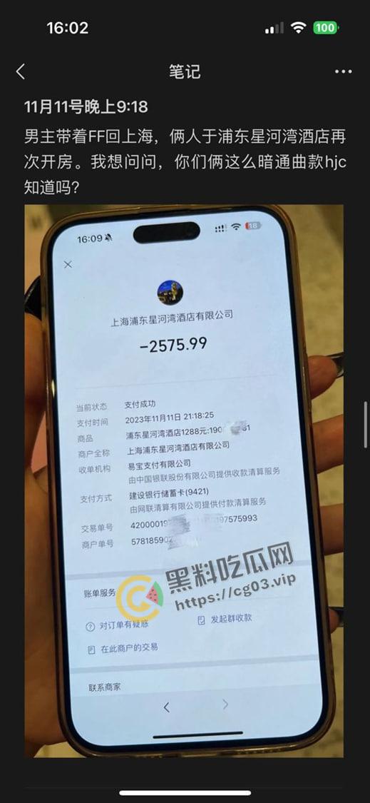 抖音带球上位的女网红【Chaeis梵梵】 成为豪门贵妇后耐不住寂寞 出轨有女友的男小三  遭女方爆出视频聊天记录实锤 第11张