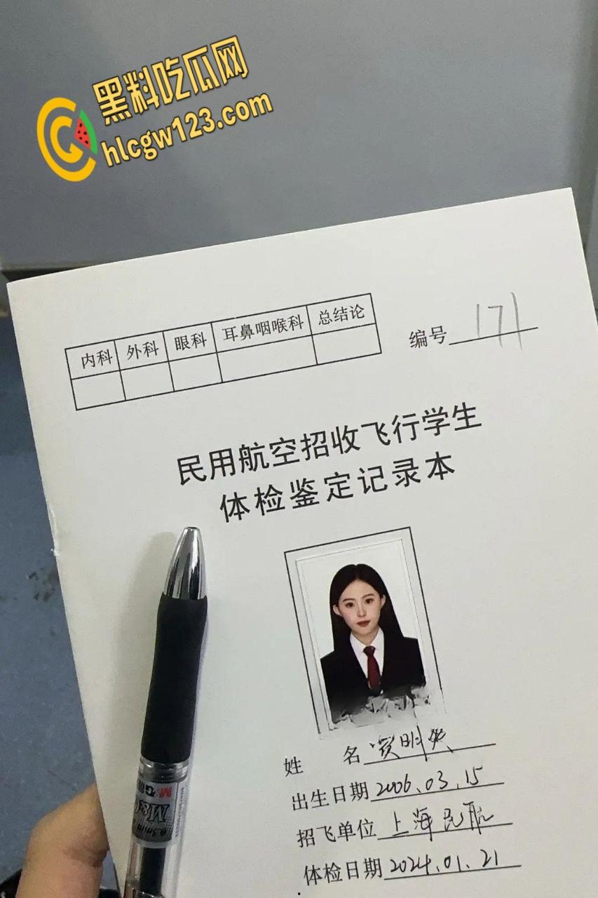 广州民航嫩妹【贾明爽】，清纯校花变金主玩物，娇喘淫叫还说爸爸内射我 ！  第3张