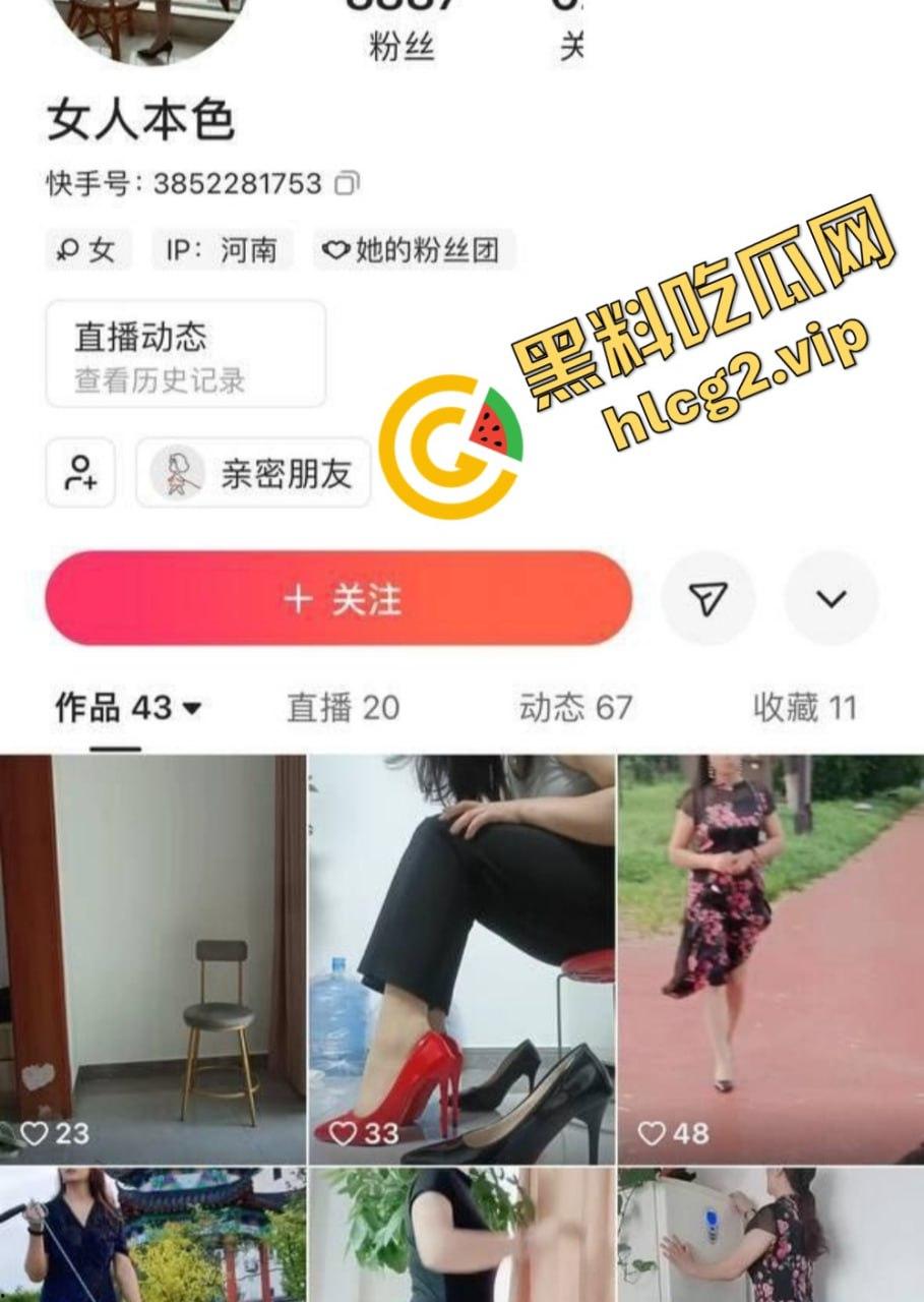 快手网红熟女『女人本色』跟儿子乱伦啪啪视频流出!大奶丝袜骚人妻跪舔口交! 第1张 快手网红熟女『女人本色』跟儿子乱伦啪啪视频流出!大奶丝袜骚人妻跪舔口交! 第1张