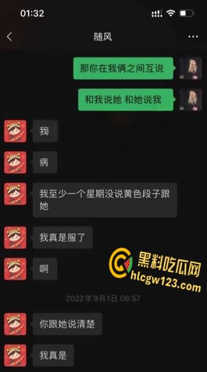 招商银行天津卡部员工【梁玉】，实名举报主任陈涛潜规则多名下属流出 ！  第5张
