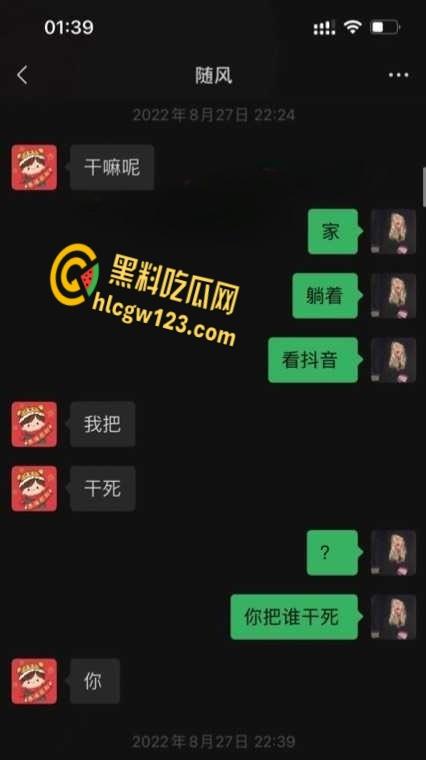 招商银行天津卡部员工【梁玉】，实名举报主任陈涛潜规则多名下属流出 ！  第9张