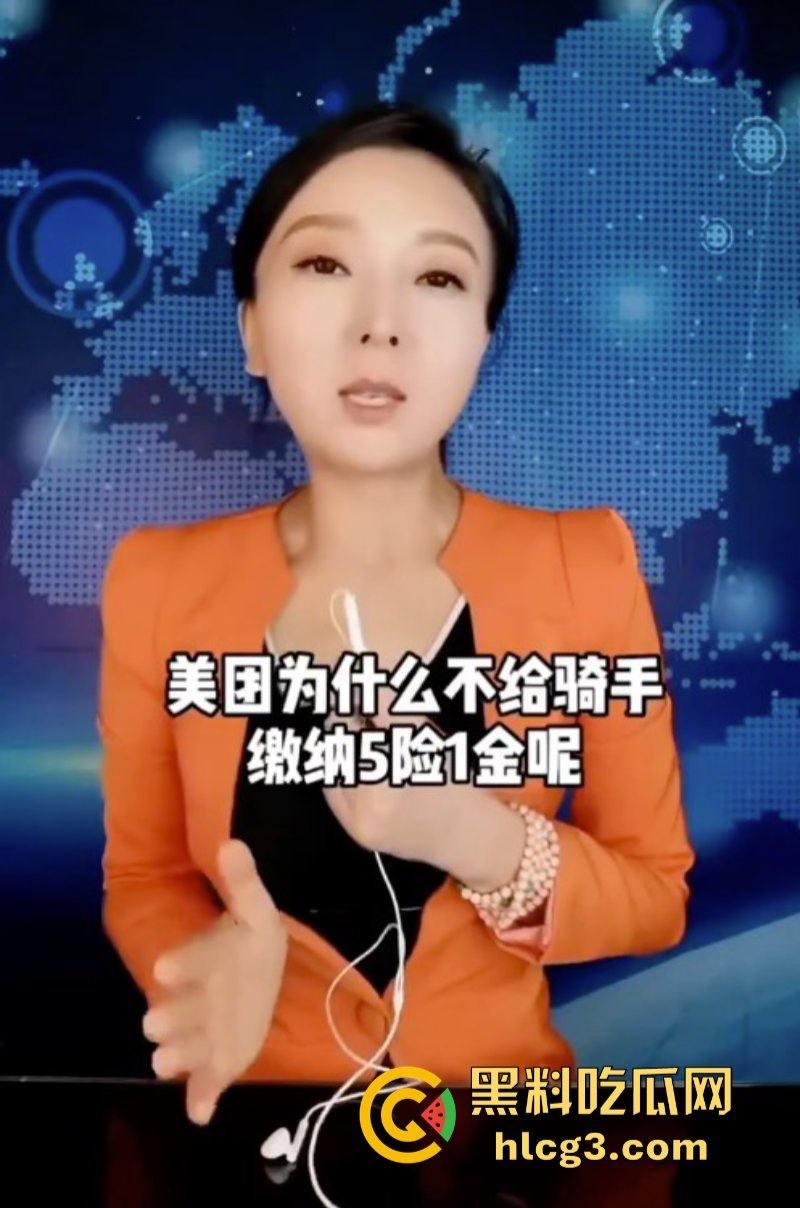 讽刺！法学硕士为弱者发声 被弱者集体举报封号！  第2张