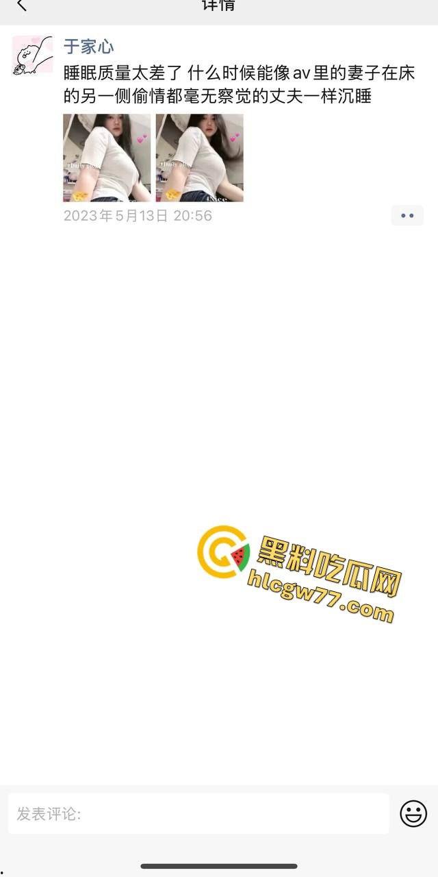 鞍山前女友3P大瓜!擦边骚货双插肛交还舔脚,分手后聊天记录炸裂曝光! 第2张 鞍山前女友3P大瓜!擦边骚货双插肛交还舔脚,分手后聊天记录炸裂曝光! 第2张