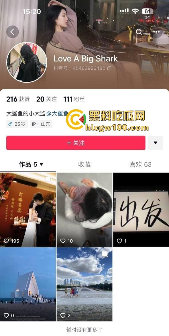 山东广饶顶级烂货『王艺珊』曝光 脚踏两条船骗钱挨操挨肏 订婚还瞒着1号男友 性爱视频转账记录全网疯传！  第1张