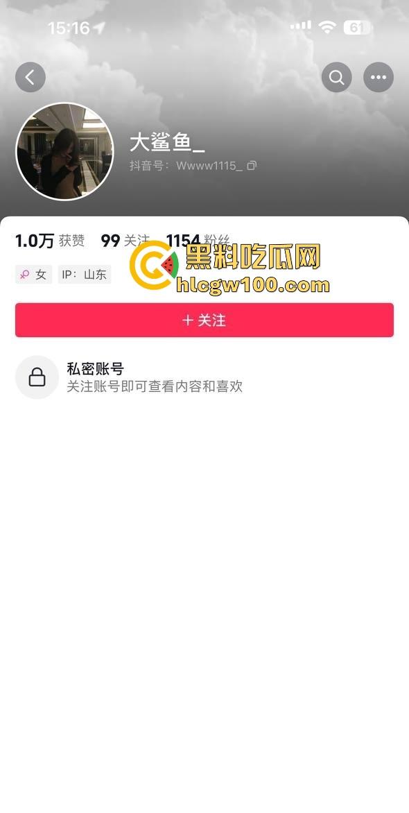 山东广饶顶级烂货『王艺珊』曝光 脚踏两条船骗钱挨操挨肏 订婚还瞒着1号男友 性爱视频转账记录全网疯传！  第4张