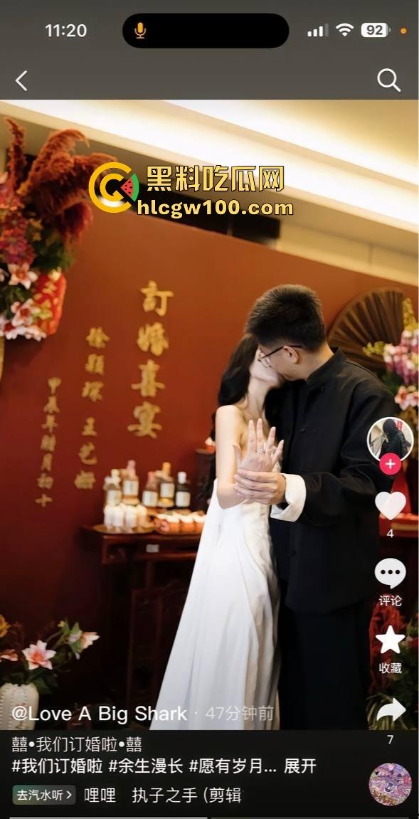 山东广饶顶级烂货『王艺珊』曝光 脚踏两条船骗钱挨操挨肏 订婚还瞒着1号男友 性爱视频转账记录全网疯传！  第7张