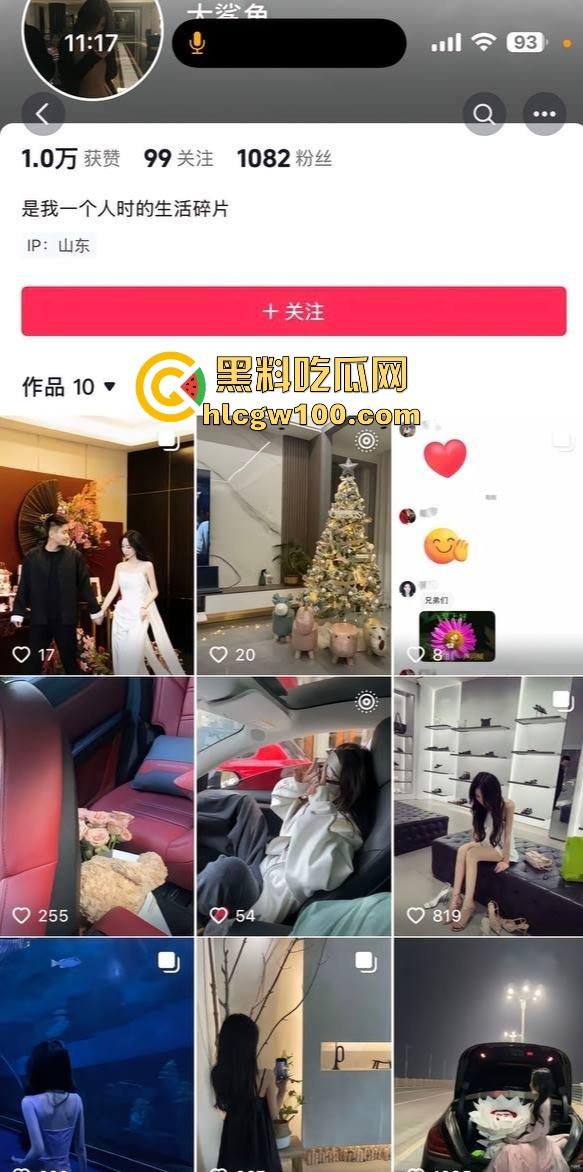 山东广饶顶级烂货『王艺珊』曝光 脚踏两条船骗钱挨操挨肏 订婚还瞒着1号男友 性爱视频转账记录全网疯传！  第8张