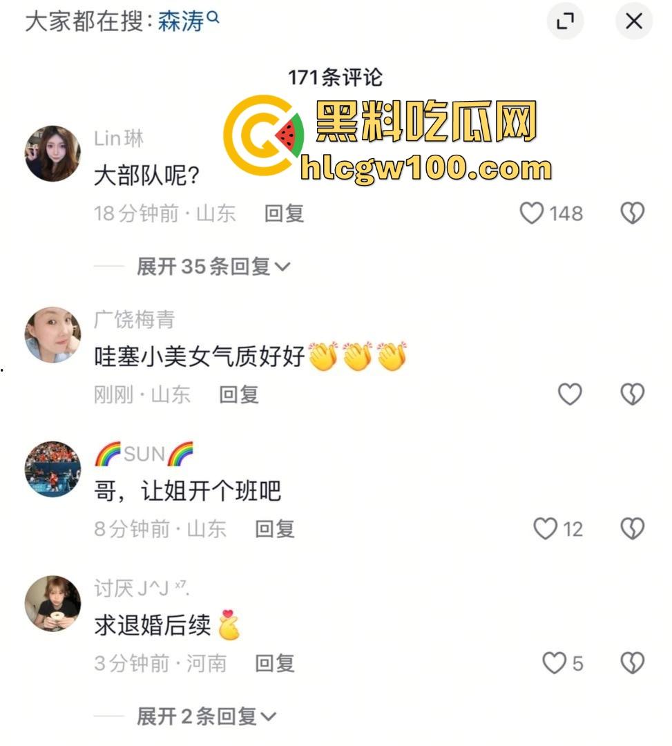 山东广饶顶级烂货『王艺珊』曝光 脚踏两条船骗钱挨操挨肏 订婚还瞒着1号男友 性爱视频转账记录全网疯传！  第15张